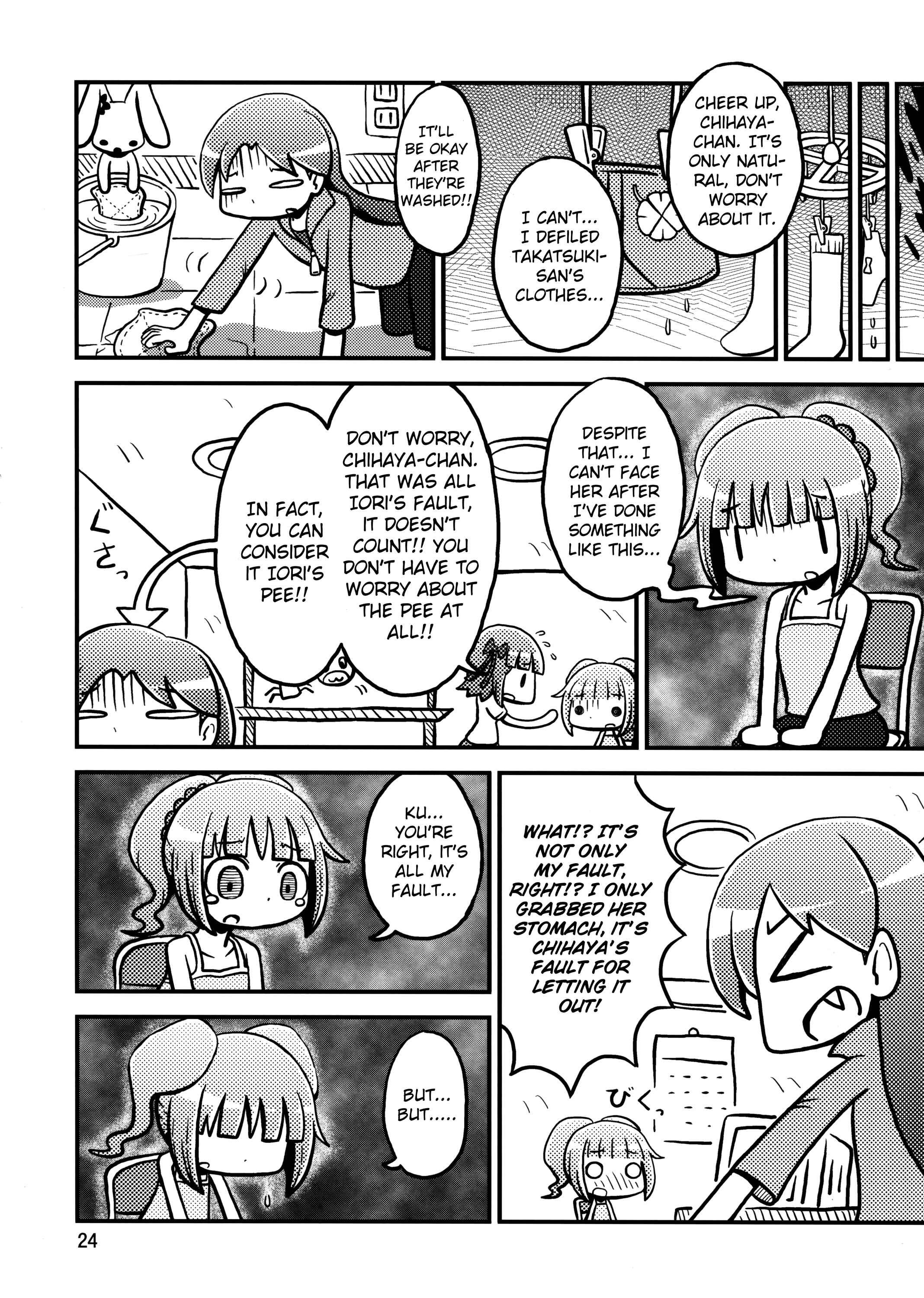 Page 23 Chapter Unknown_9ca1 THE iDOLM@STER - Hot Orange Juice (Doujinshi)