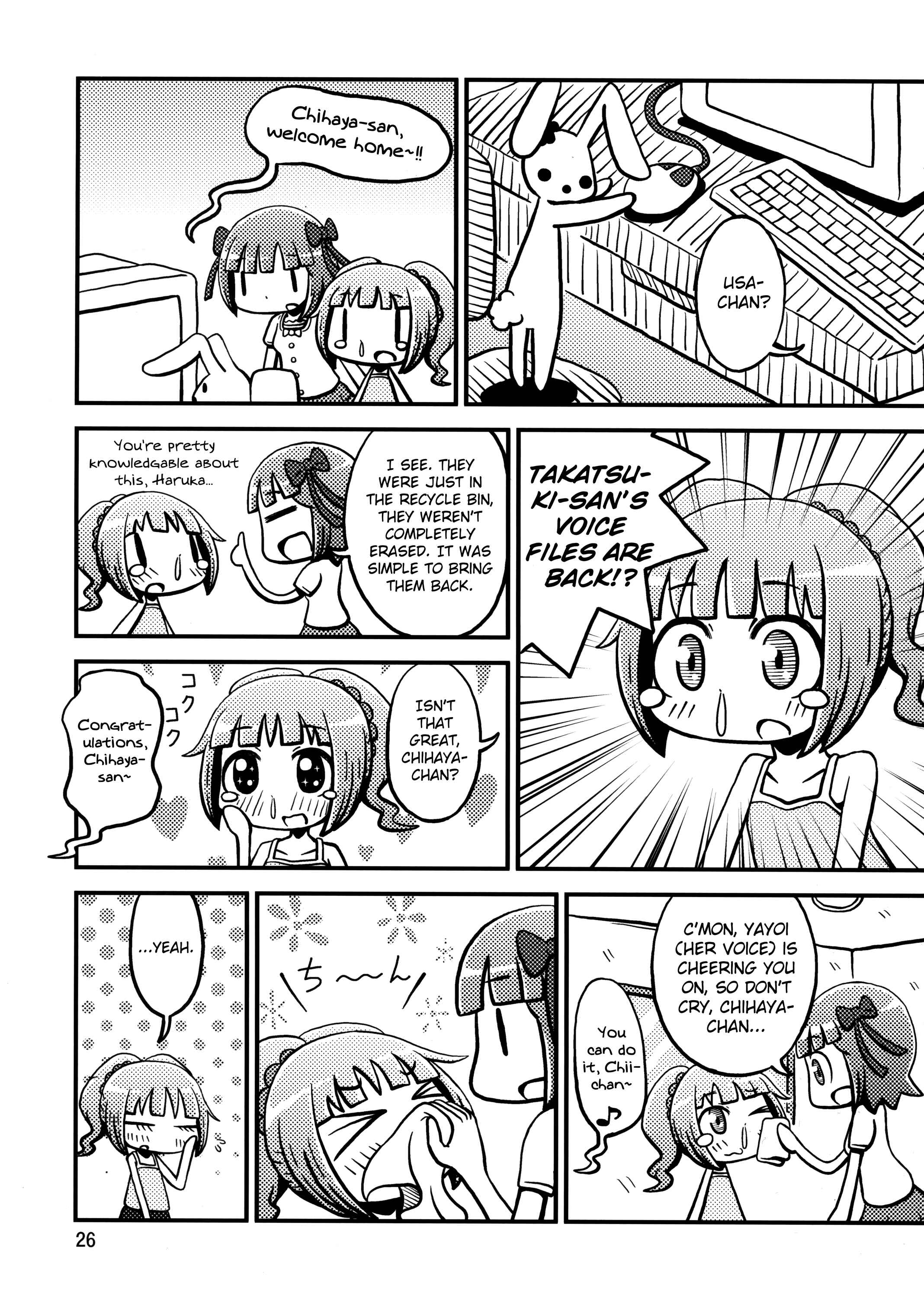 Page 25 Chapter Unknown_9ca1 THE iDOLM@STER - Hot Orange Juice (Doujinshi)