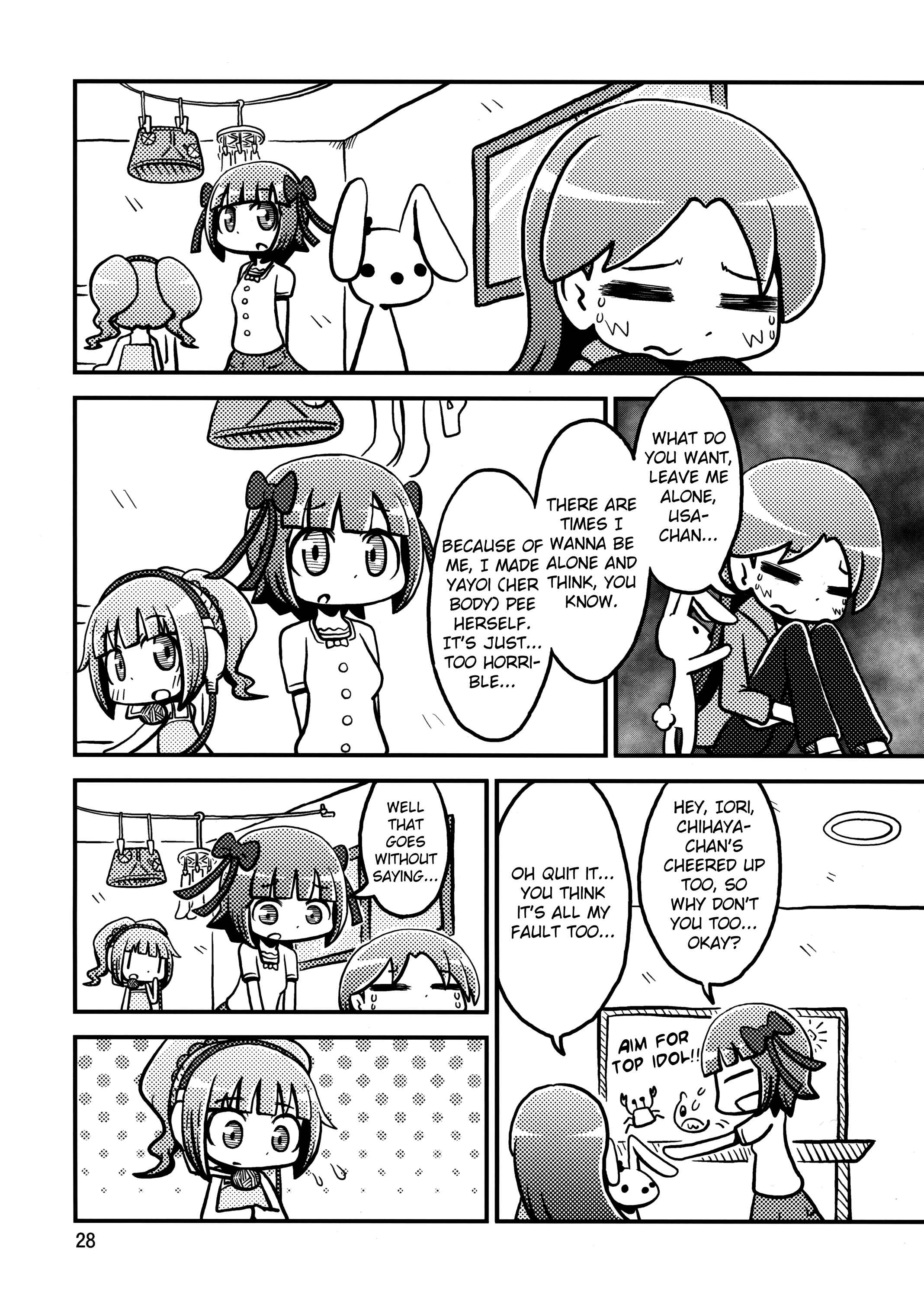 Page 27 Chapter Unknown_9ca1 THE iDOLM@STER - Hot Orange Juice (Doujinshi)