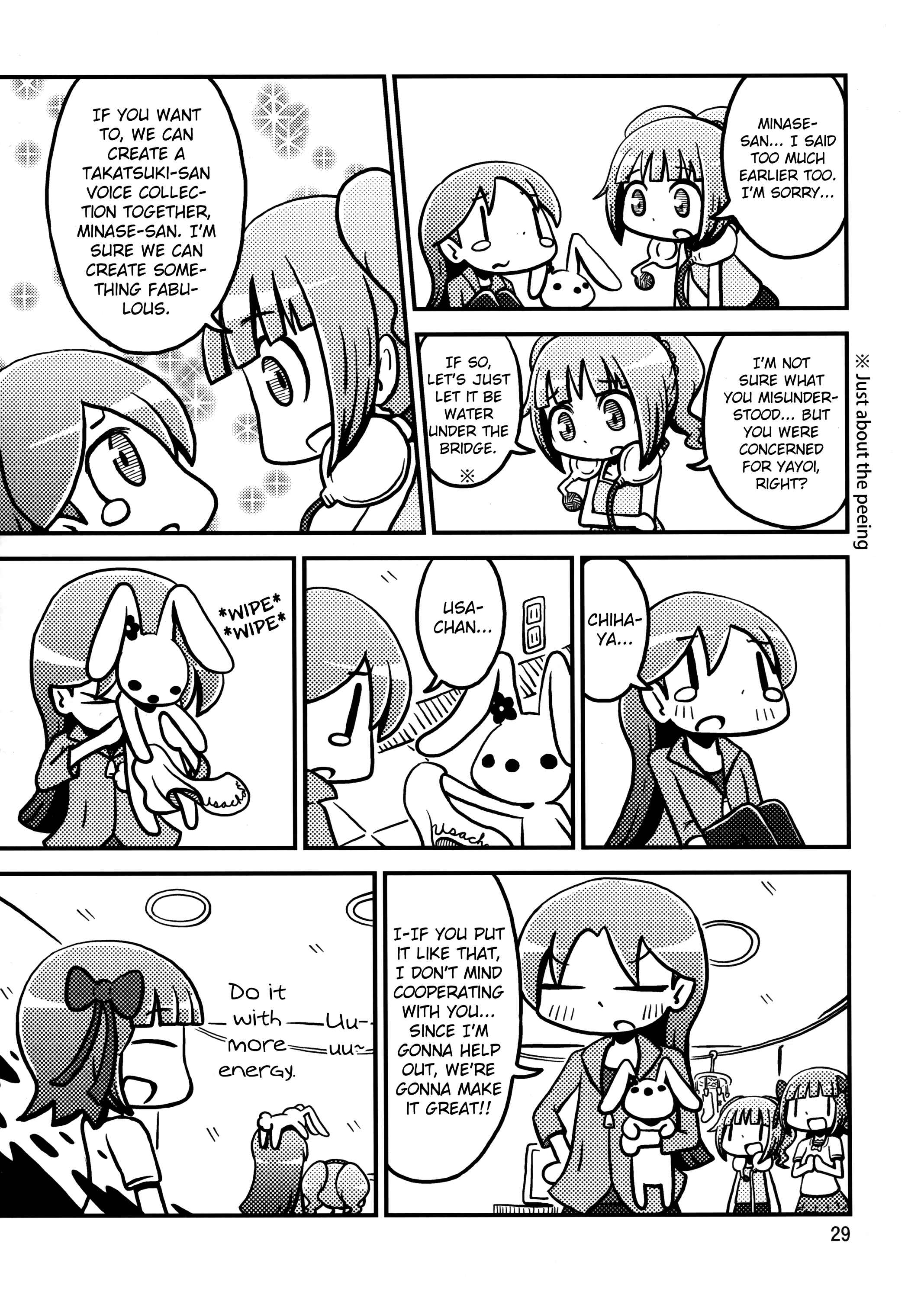 Page 28 Chapter Unknown_9ca1 THE iDOLM@STER - Hot Orange Juice (Doujinshi)