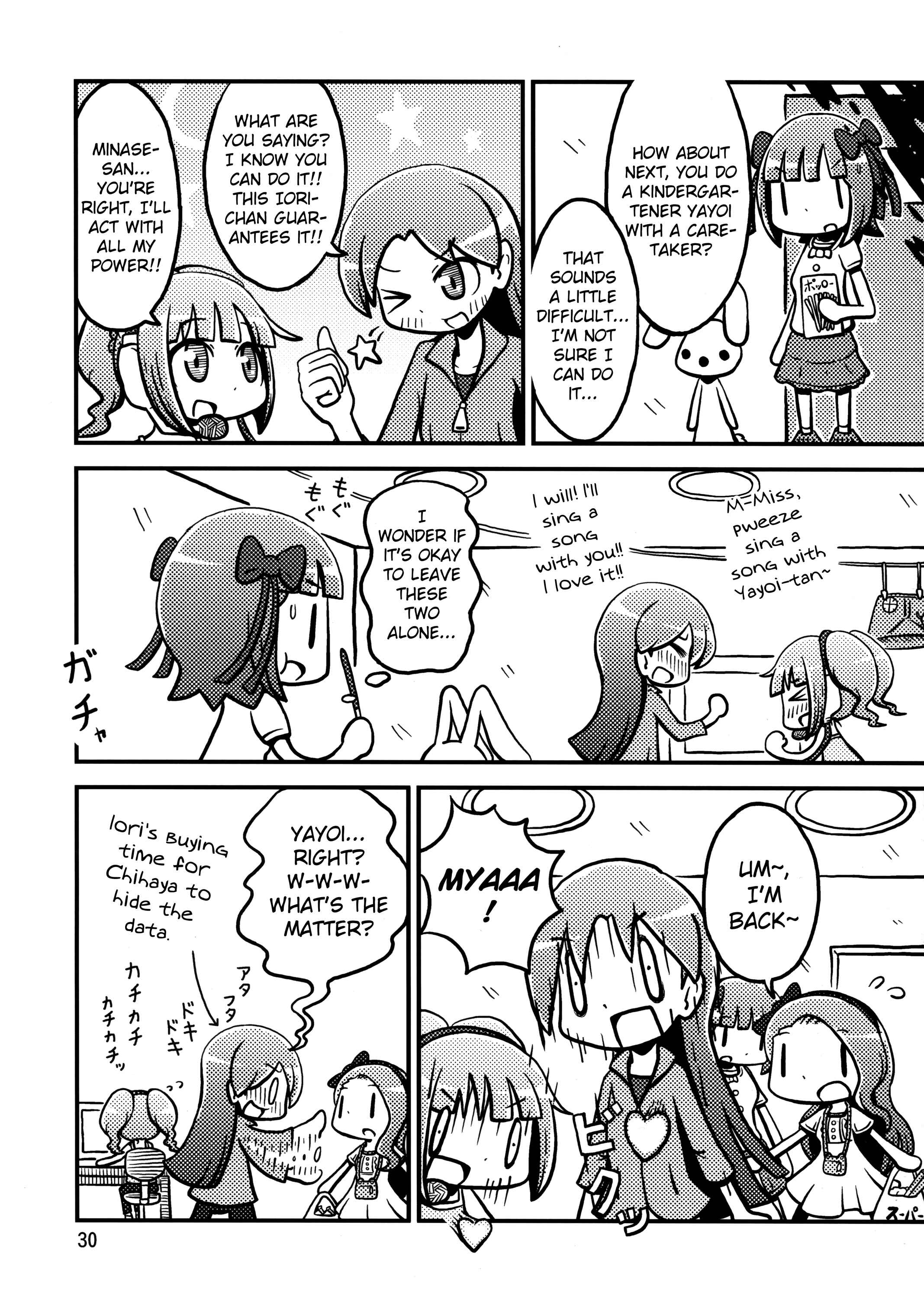 Page 29 Chapter Unknown_9ca1 THE iDOLM@STER - Hot Orange Juice (Doujinshi)