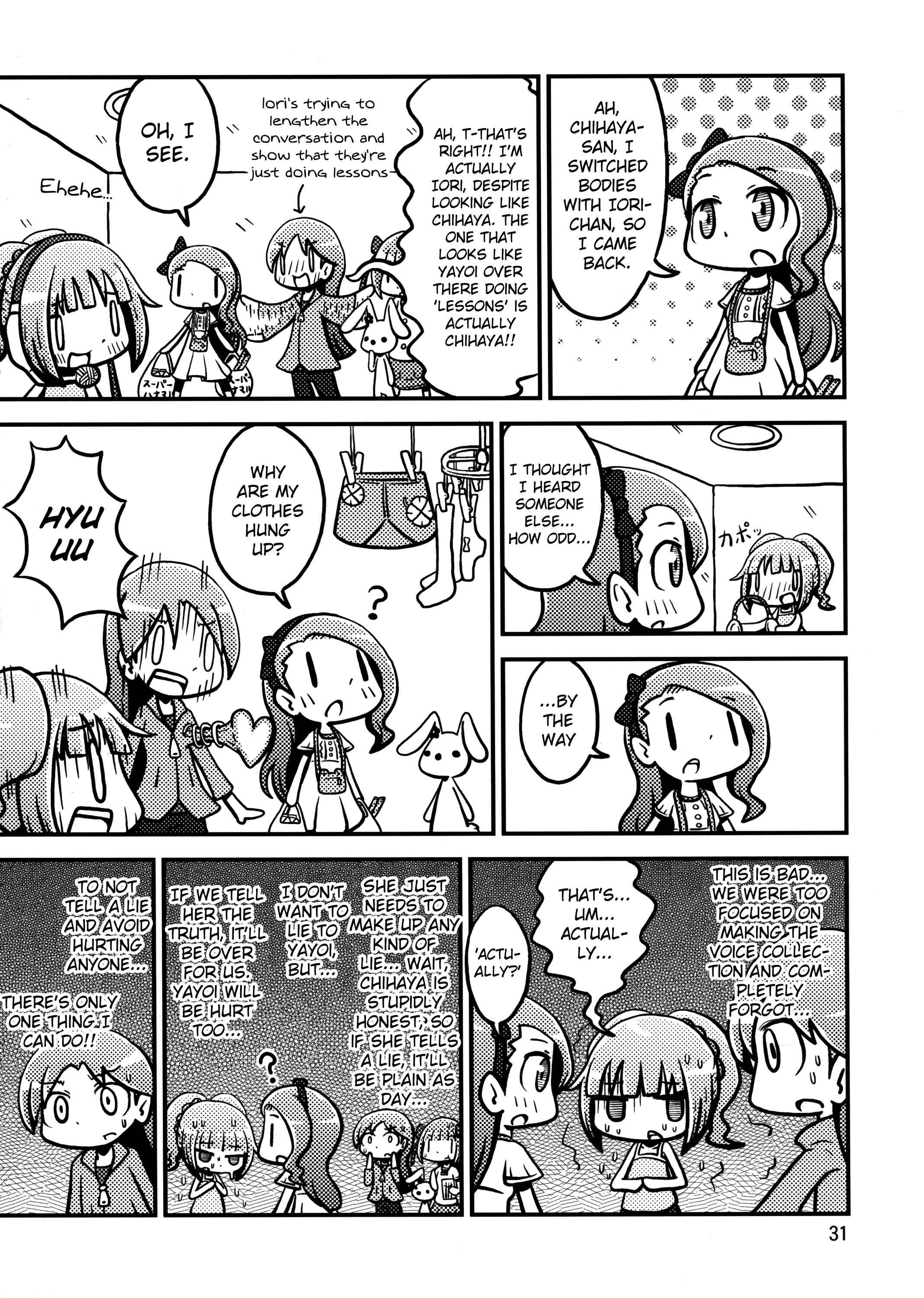 Page 30 Chapter Unknown_9ca1 THE iDOLM@STER - Hot Orange Juice (Doujinshi)