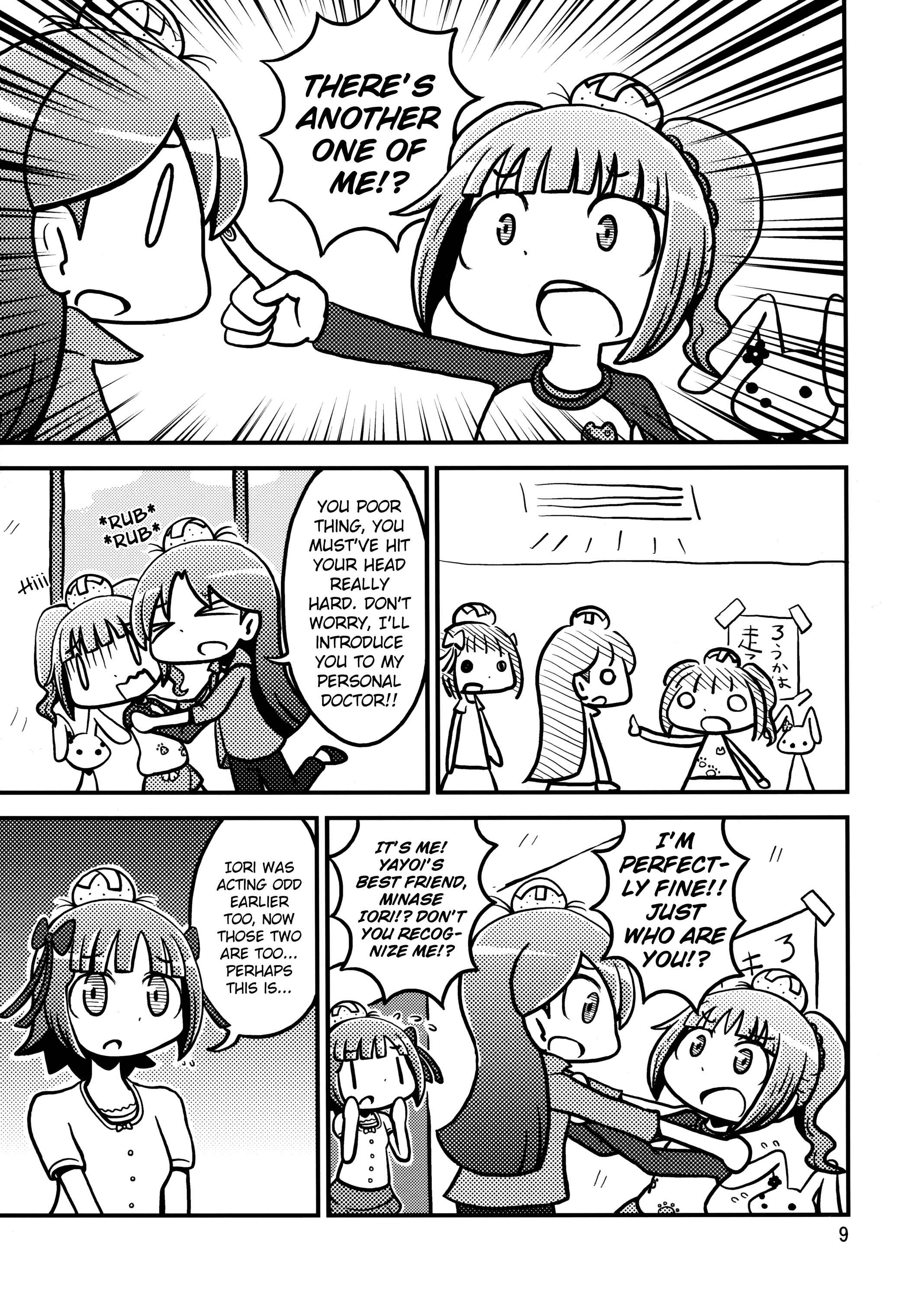 Page 8 Chapter Unknown_9ca1 THE iDOLM@STER - Hot Orange Juice (Doujinshi)