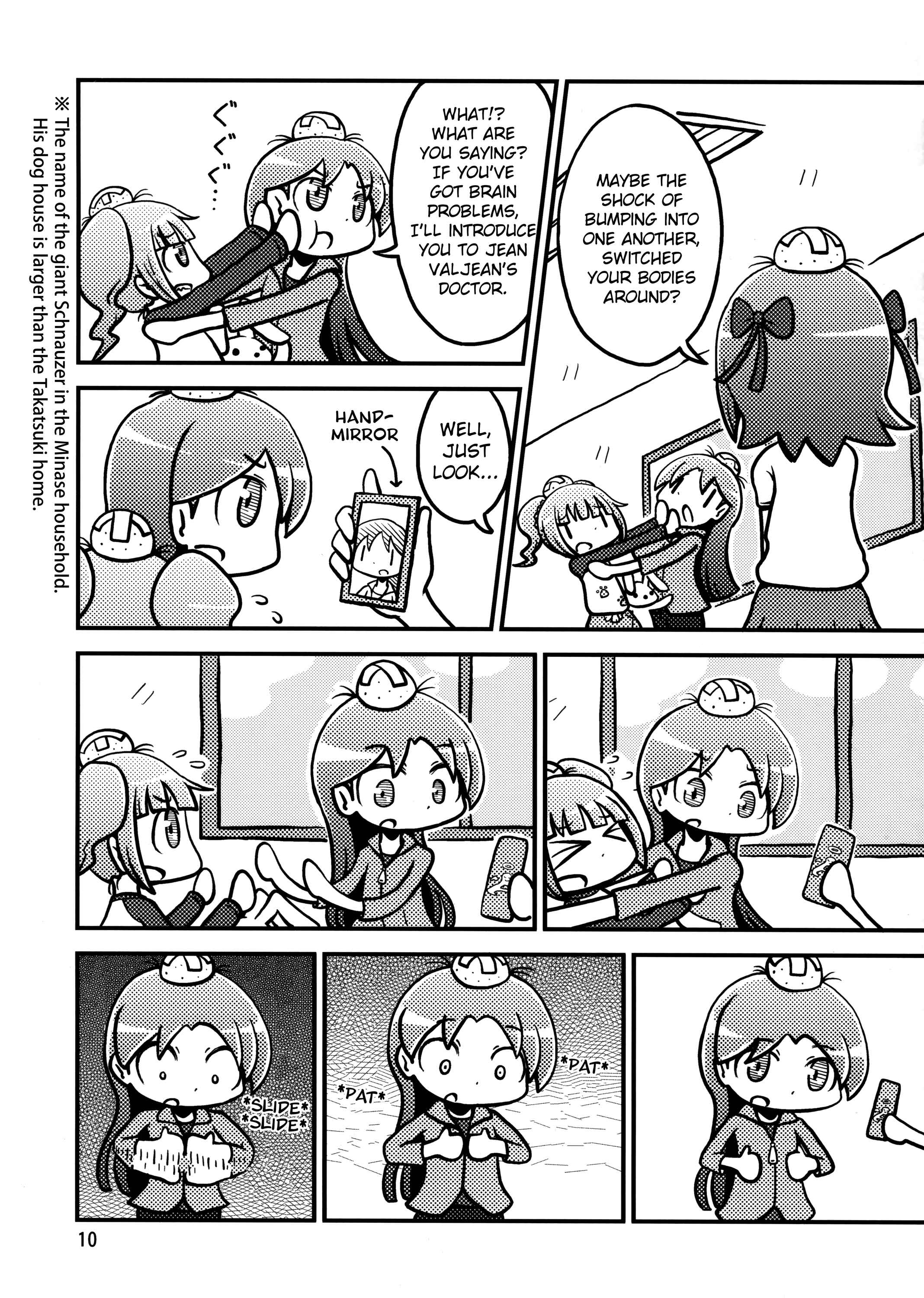 Page 9 Chapter Unknown_9ca1 THE iDOLM@STER - Hot Orange Juice (Doujinshi)