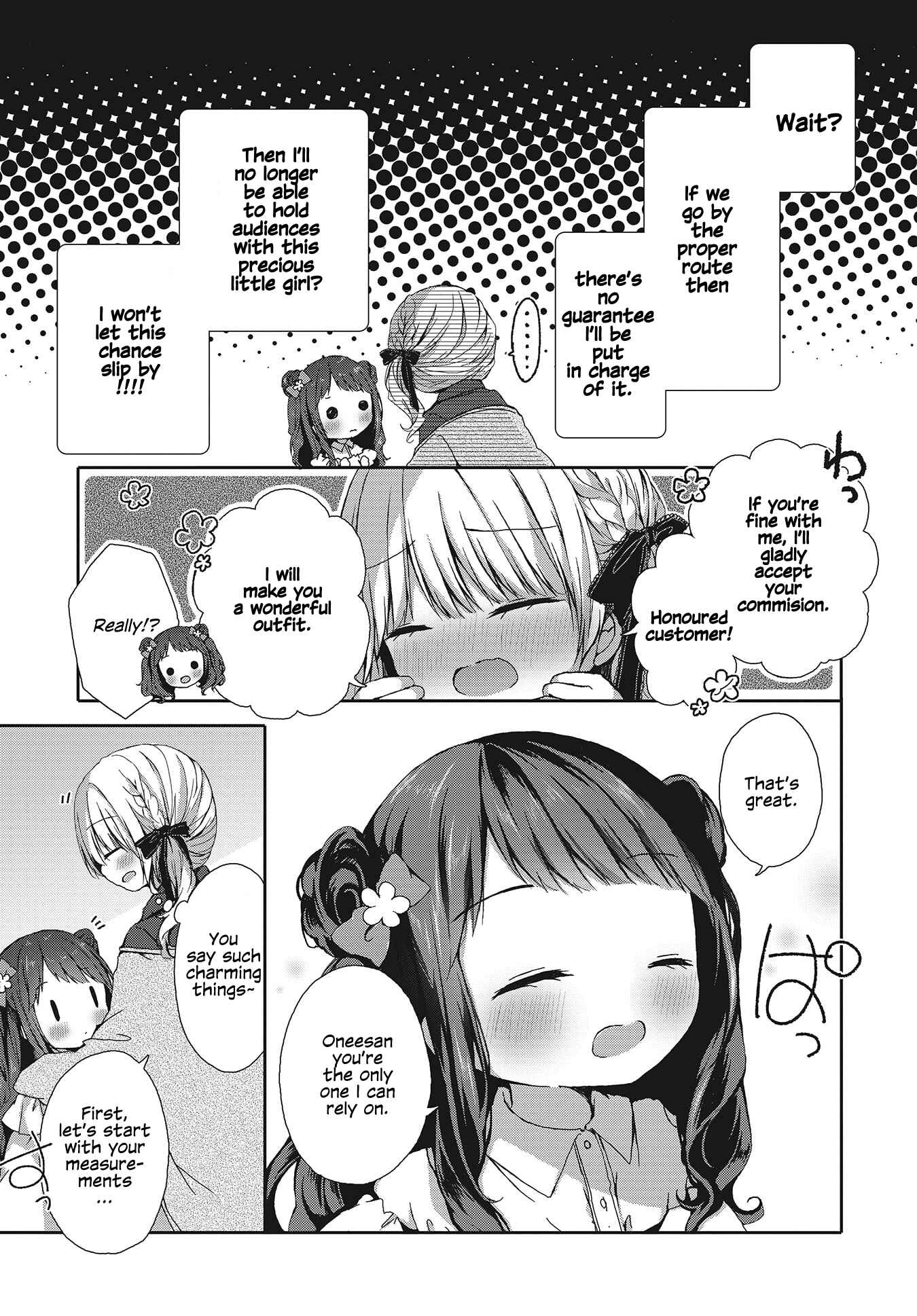 Page 11 Chapter Unknown_144a Omeshi Asobase