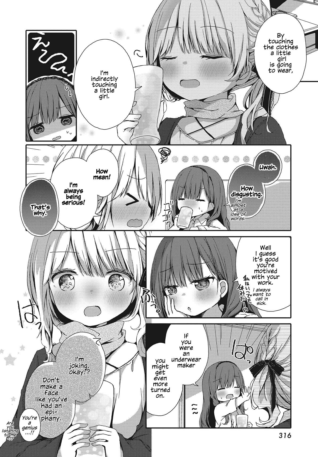 Page 18 Chapter Unknown_144a Omeshi Asobase