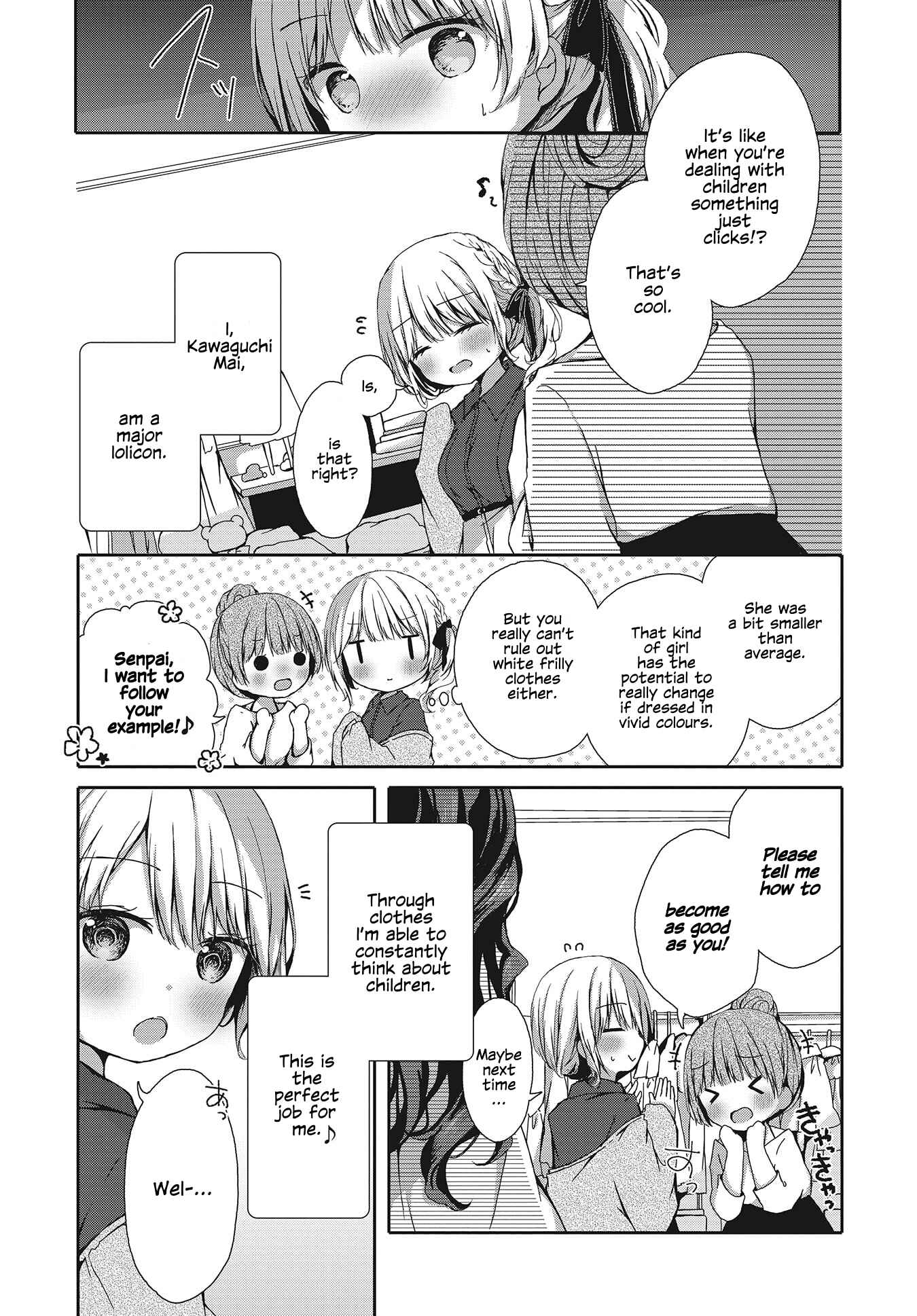 Page 3 Chapter Unknown_144a Omeshi Asobase