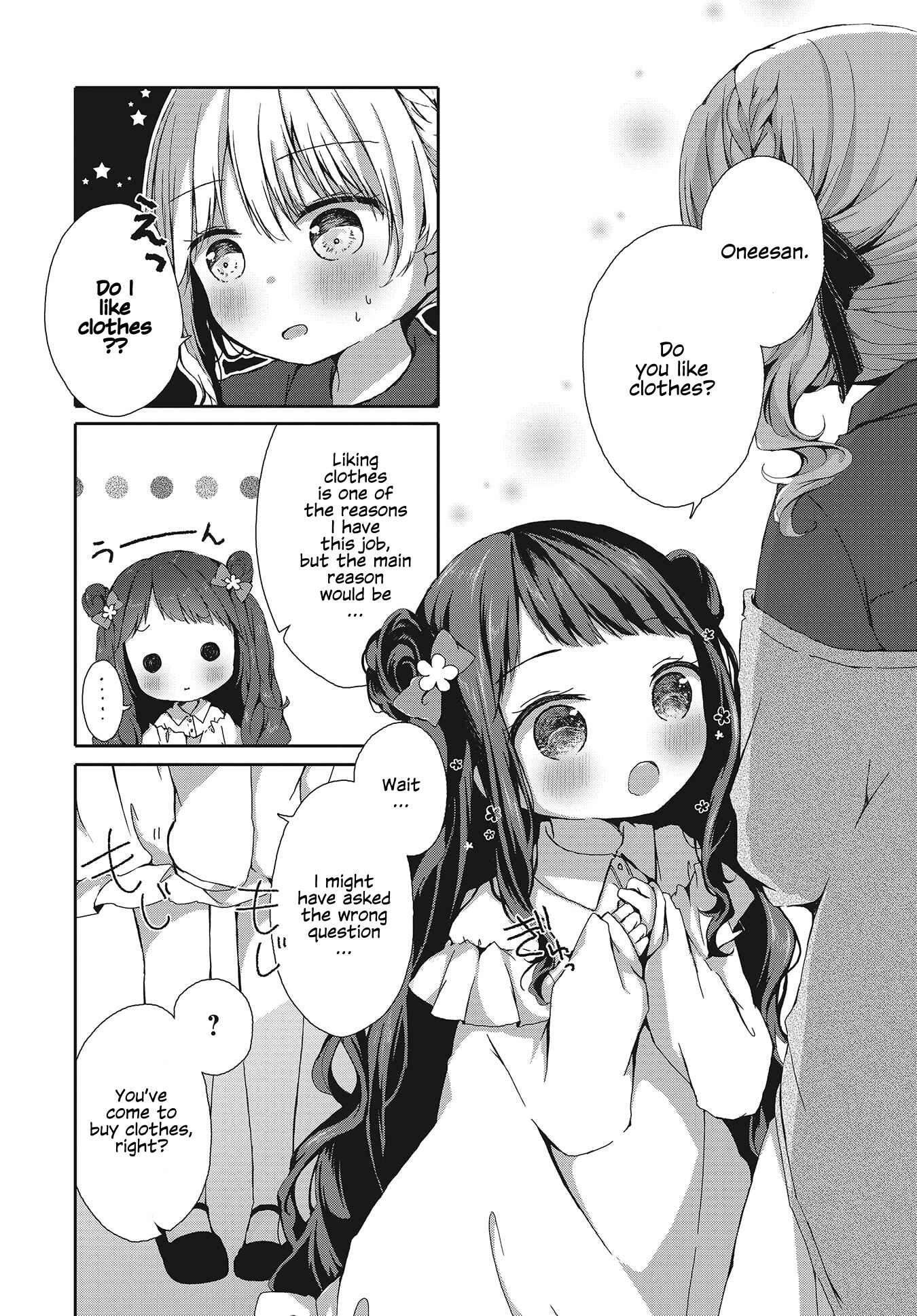 Page 6 Chapter Unknown_144a Omeshi Asobase