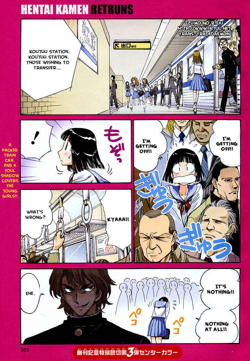 Page 1 Chapter Unknown_51aa Hentai Kamen Returns