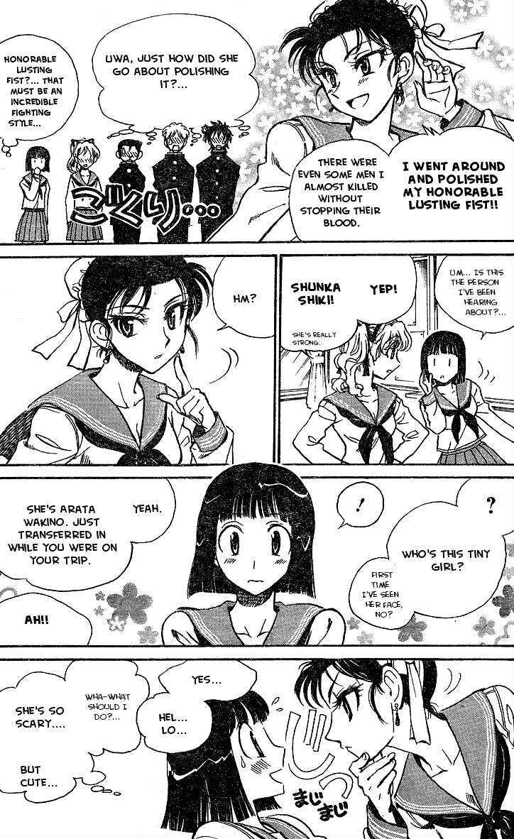 Page 10 Chapter Unknown_51aa Hentai Kamen Returns