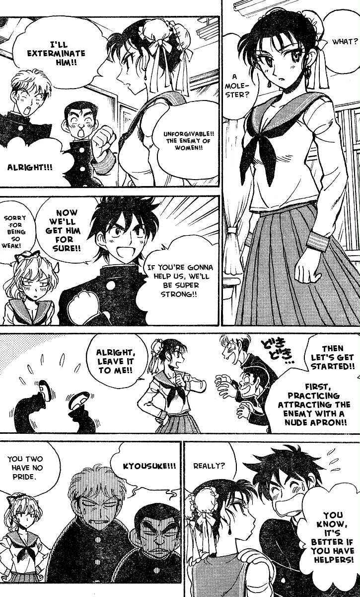 Page 12 Chapter Unknown_51aa Hentai Kamen Returns