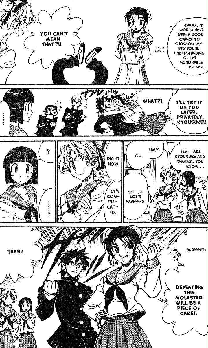 Page 13 Chapter Unknown_51aa Hentai Kamen Returns