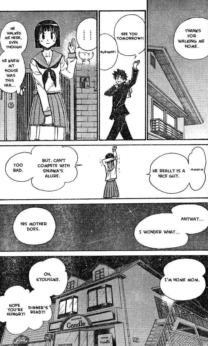 Page 16 Chapter Unknown_51aa Hentai Kamen Returns