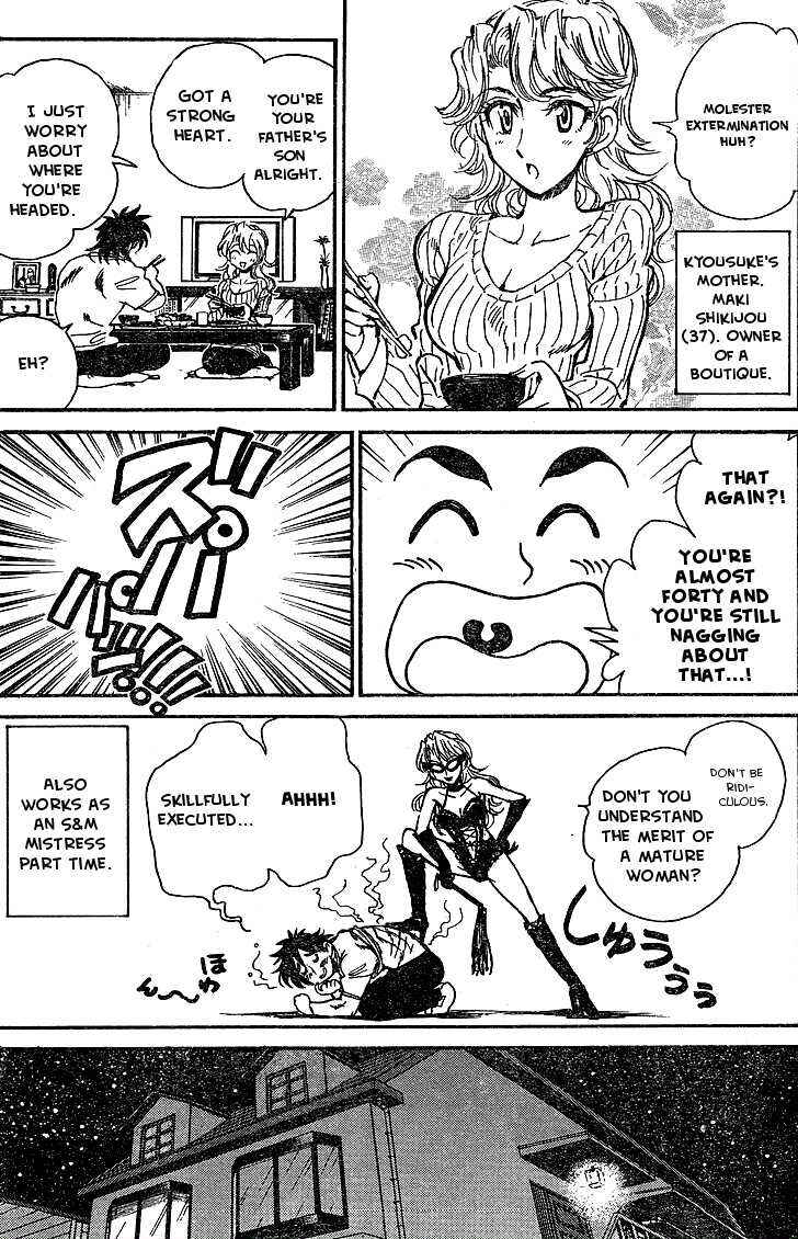 Page 17 Chapter Unknown_51aa Hentai Kamen Returns