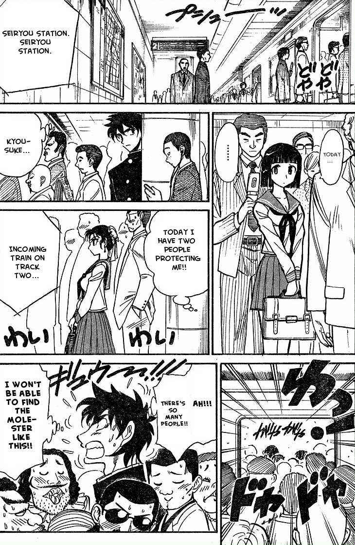 Page 19 Chapter Unknown_51aa Hentai Kamen Returns