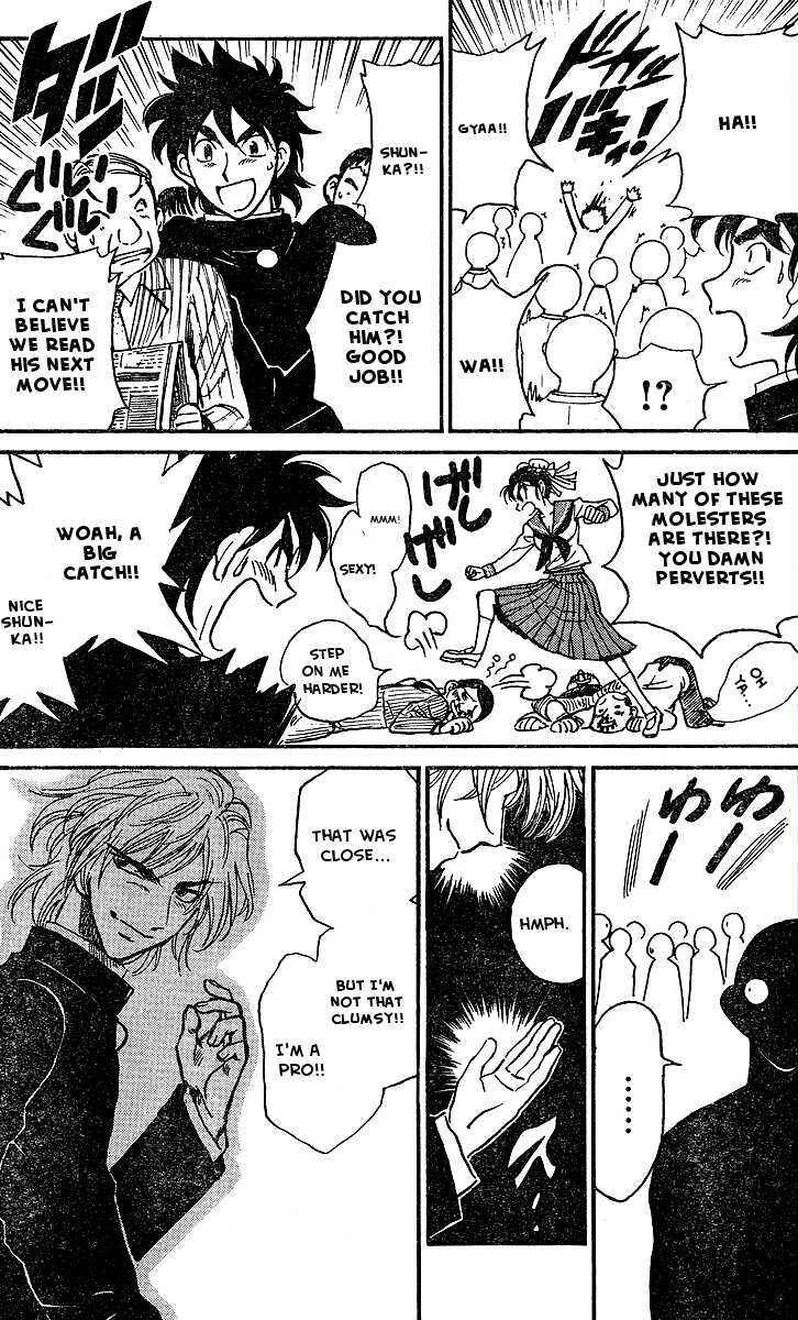 Page 20 Chapter Unknown_51aa Hentai Kamen Returns