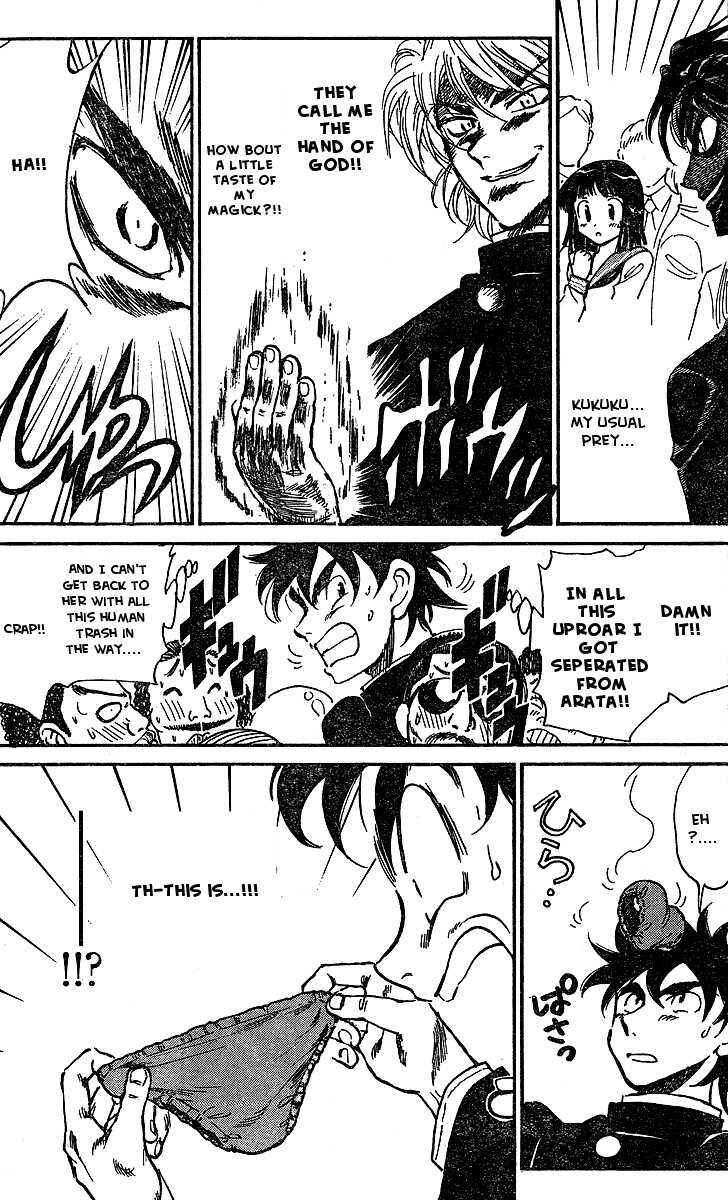 Page 21 Chapter Unknown_51aa Hentai Kamen Returns