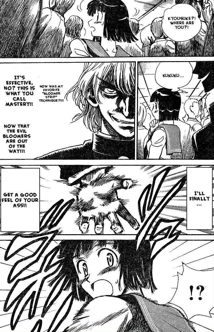 Page 27 Chapter Unknown_51aa Hentai Kamen Returns