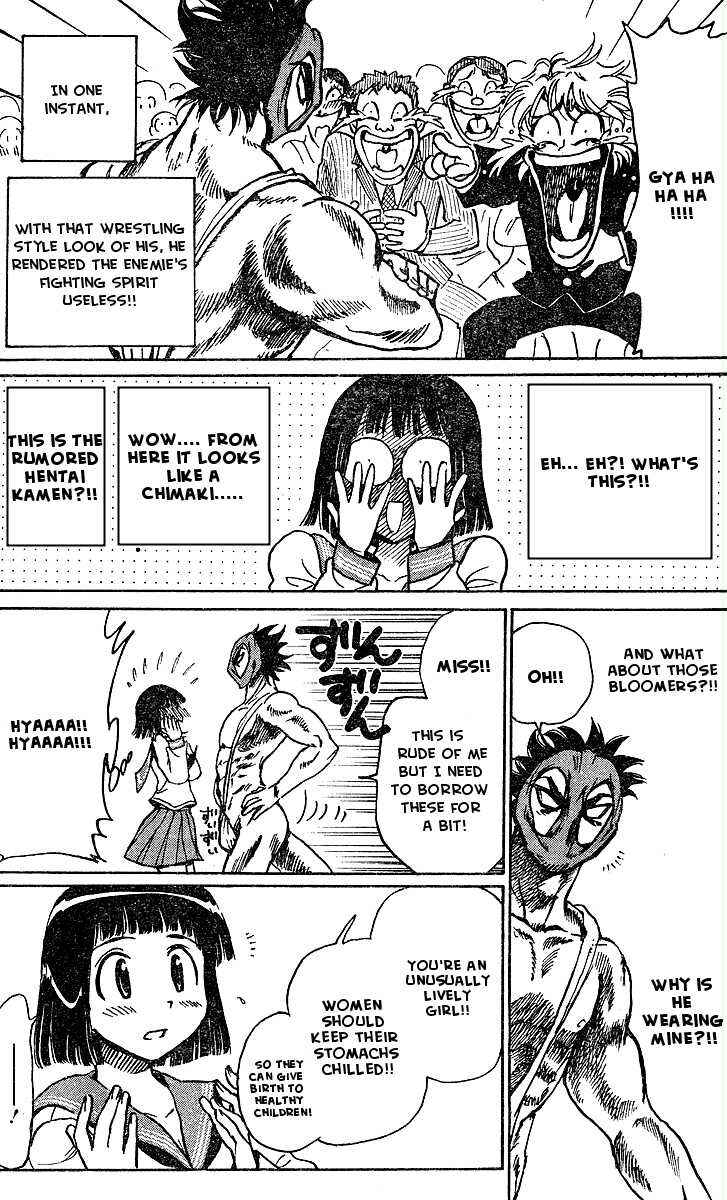 Page 32 Chapter Unknown_51aa Hentai Kamen Returns