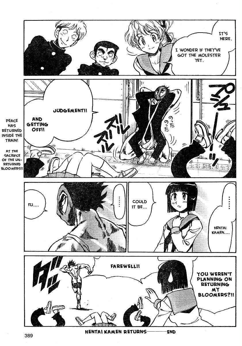 Page 36 Chapter Unknown_51aa Hentai Kamen Returns