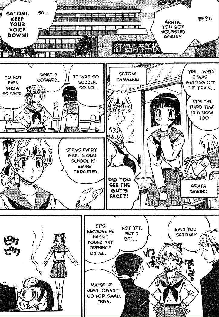 Page 4 Chapter Unknown_51aa Hentai Kamen Returns