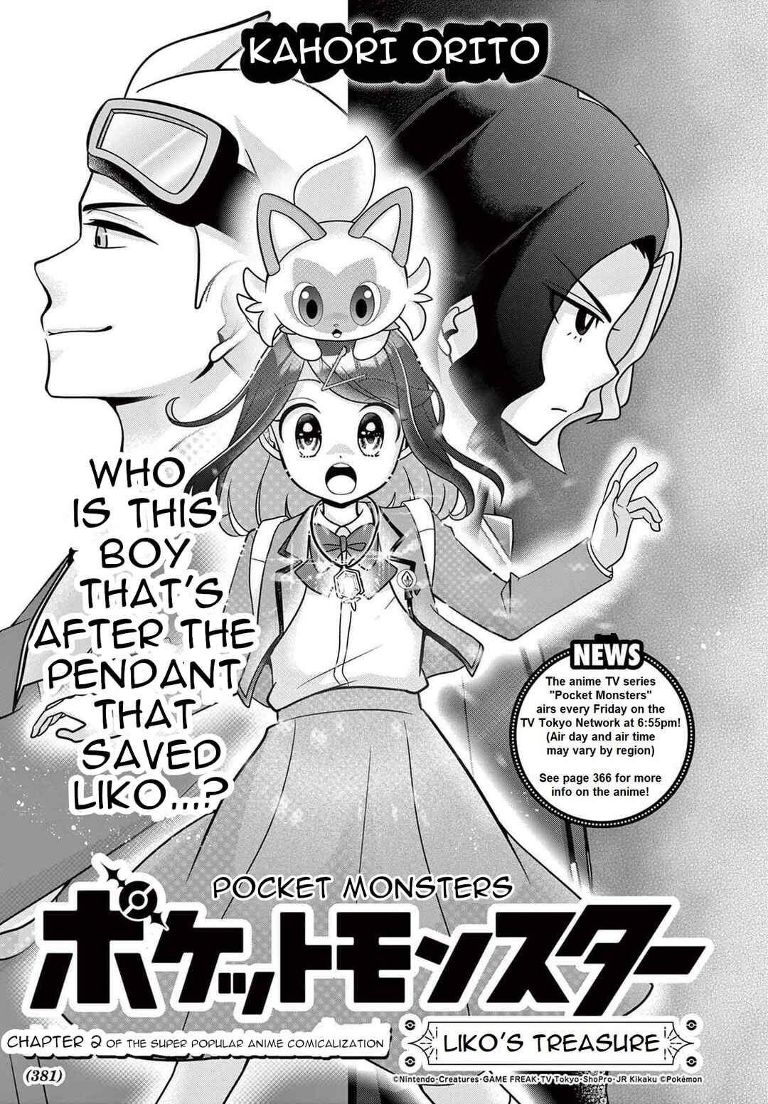 Page 1 Chapter 2 Pocket Monsters - Likos Treasure