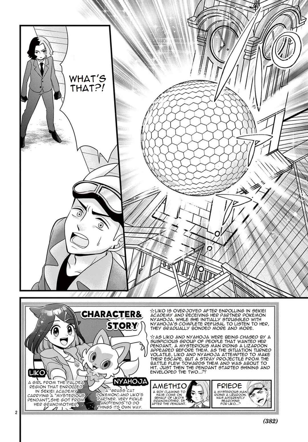 Page 2 Chapter 2 Pocket Monsters - Likos Treasure