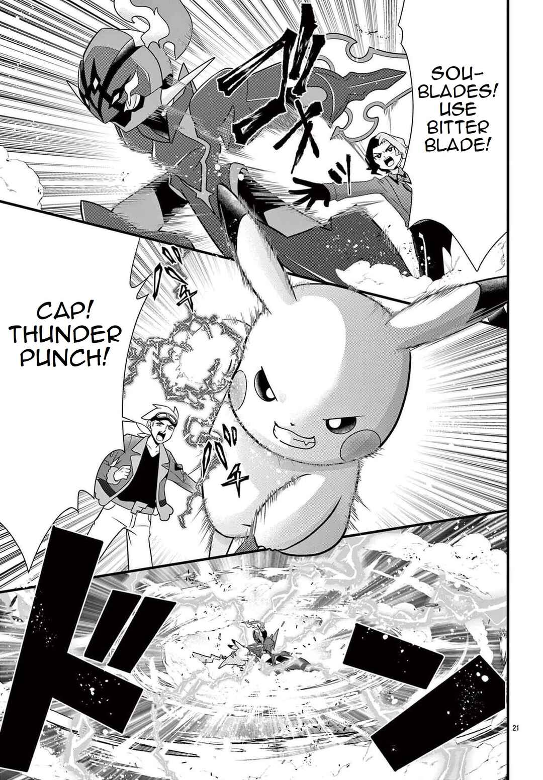 Page 21 Chapter 2 Pocket Monsters - Likos Treasure