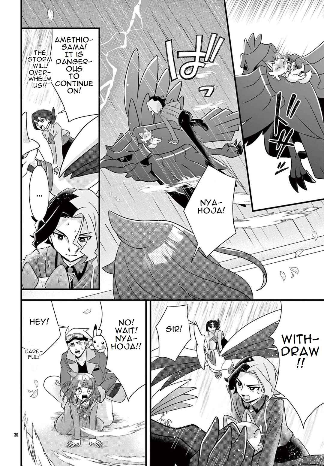 Page 29 Chapter 2 Pocket Monsters - Likos Treasure
