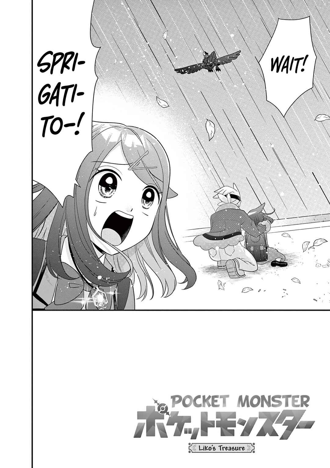 Page 3 Chapter 3 Pocket Monsters - Likos Treasure
