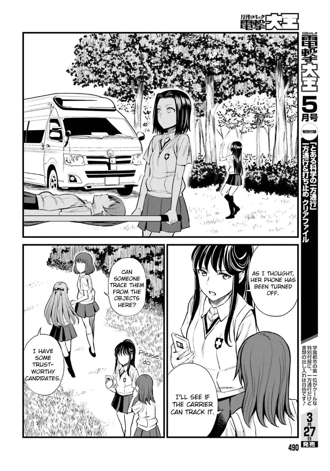 Page 10 Chapter 9 Toaru Kagaku no Railgun Gaiden - Astral Buddy