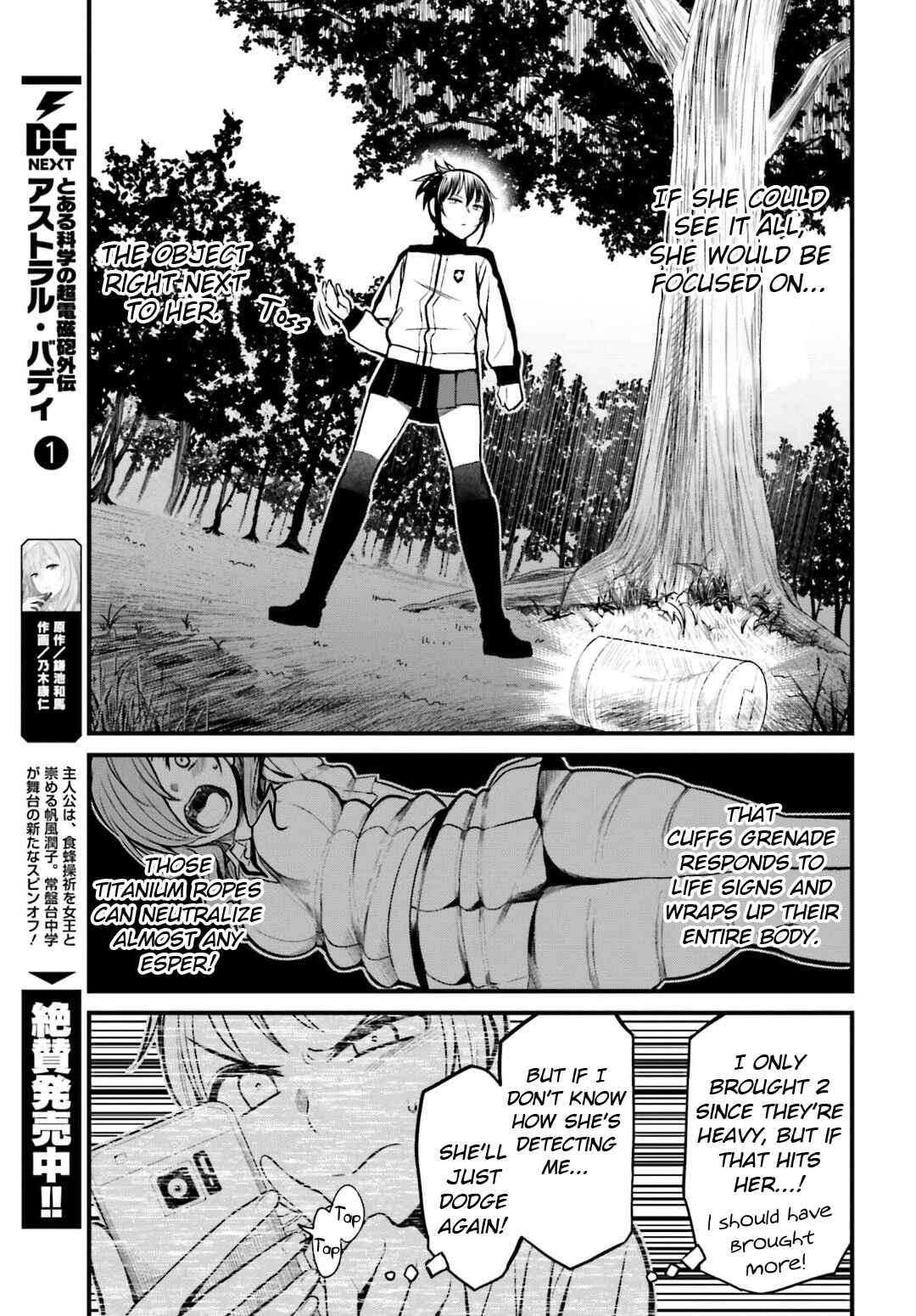 Page 15 Chapter 6 Toaru Kagaku no Railgun Gaiden - Astral Buddy