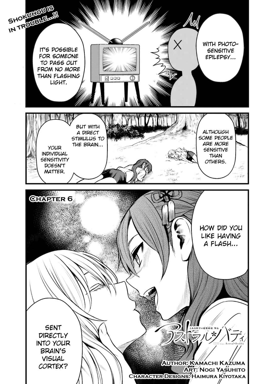 Page 2 Chapter 6 Toaru Kagaku no Railgun Gaiden - Astral Buddy