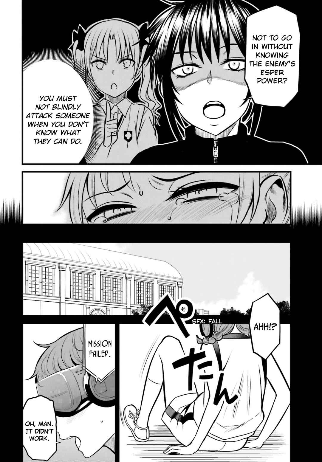 Page 21 Chapter 6 Toaru Kagaku no Railgun Gaiden - Astral Buddy