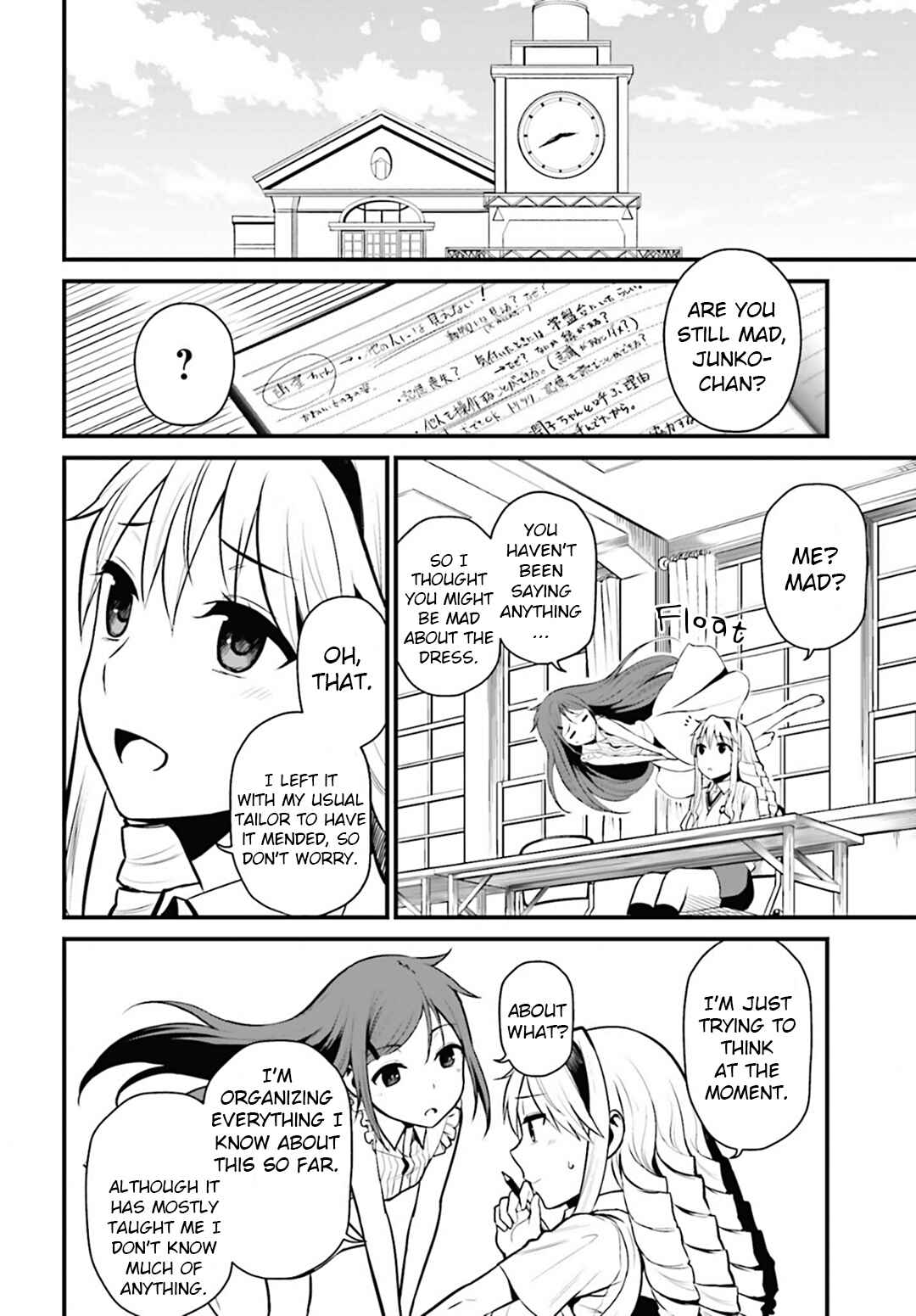Page 4 Chapter 3 Toaru Kagaku no Railgun Gaiden - Astral Buddy