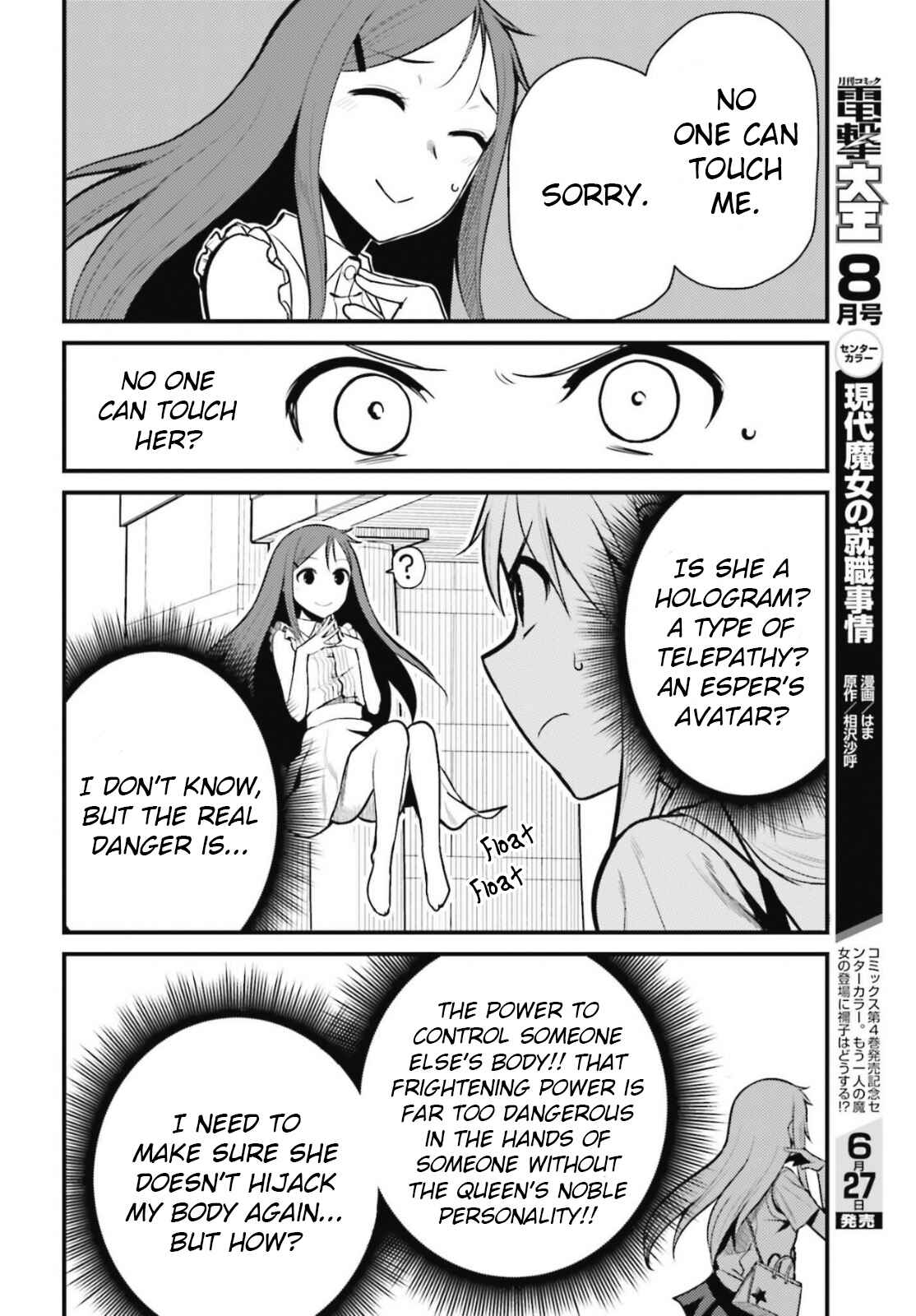 Page 12 Chapter 2 Toaru Kagaku no Railgun Gaiden - Astral Buddy