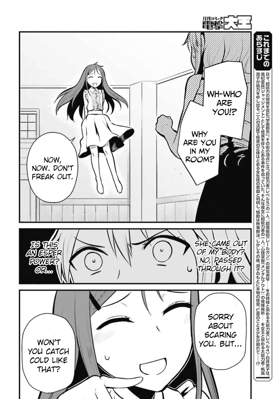 Page 6 Chapter 2 Toaru Kagaku no Railgun Gaiden - Astral Buddy