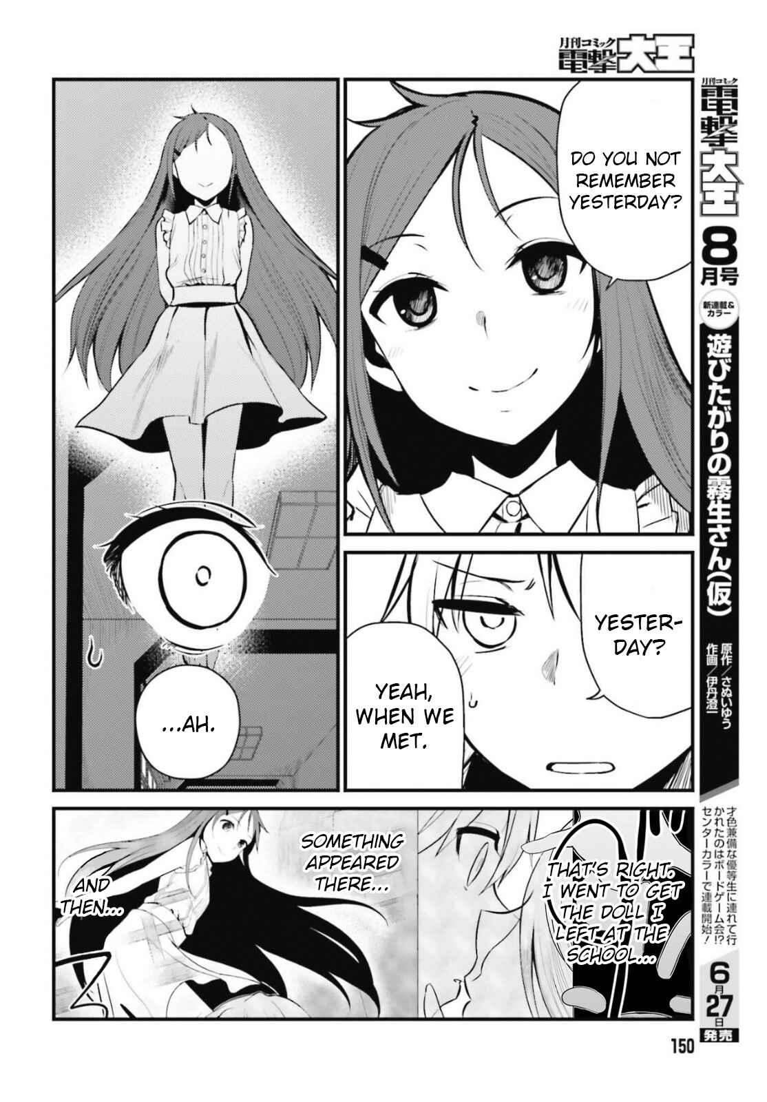 Page 8 Chapter 2 Toaru Kagaku no Railgun Gaiden - Astral Buddy