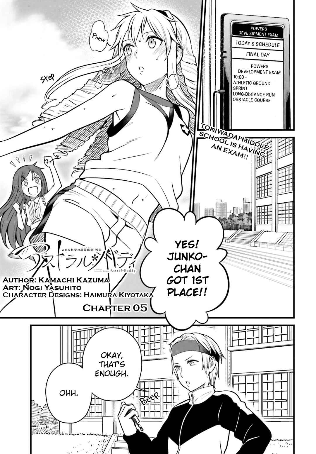 Page 1 Chapter 5 Toaru Kagaku no Railgun Gaiden - Astral Buddy