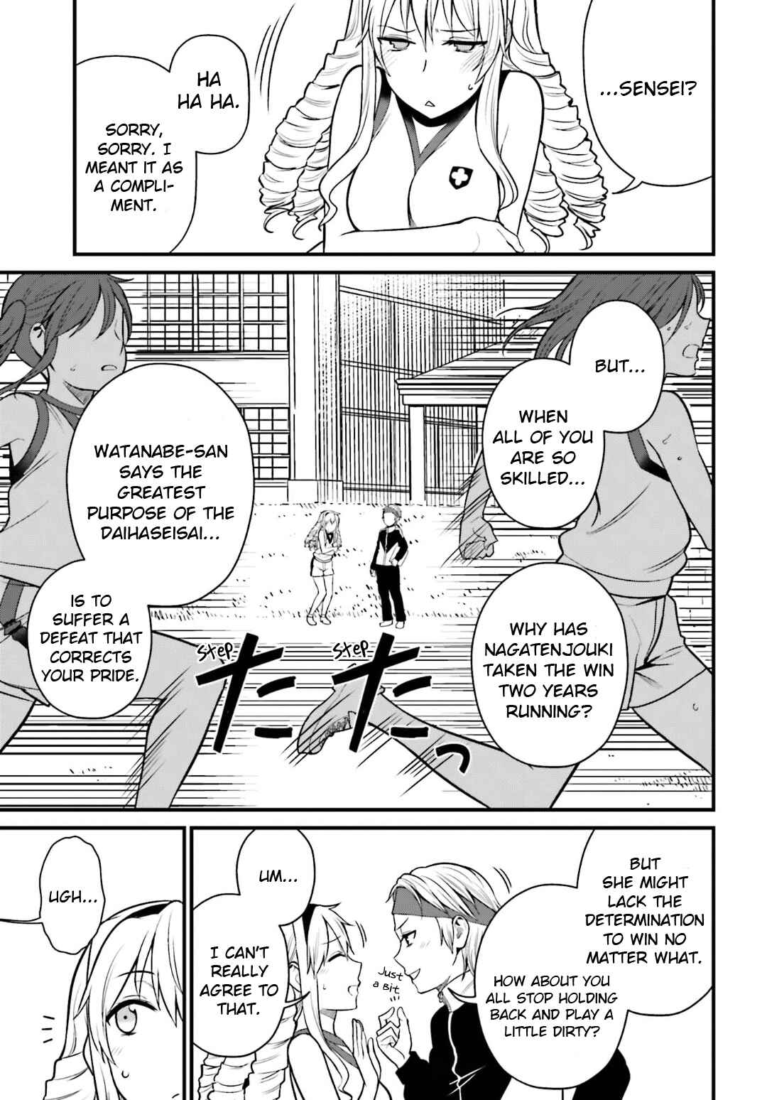 Page 3 Chapter 5 Toaru Kagaku no Railgun Gaiden - Astral Buddy