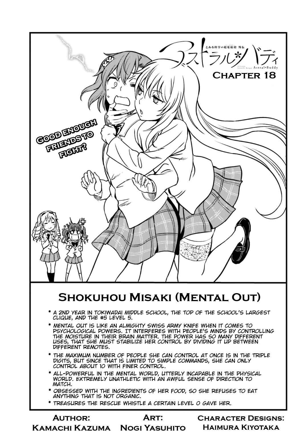 Page 3 Chapter 18 Toaru Kagaku no Railgun Gaiden - Astral Buddy