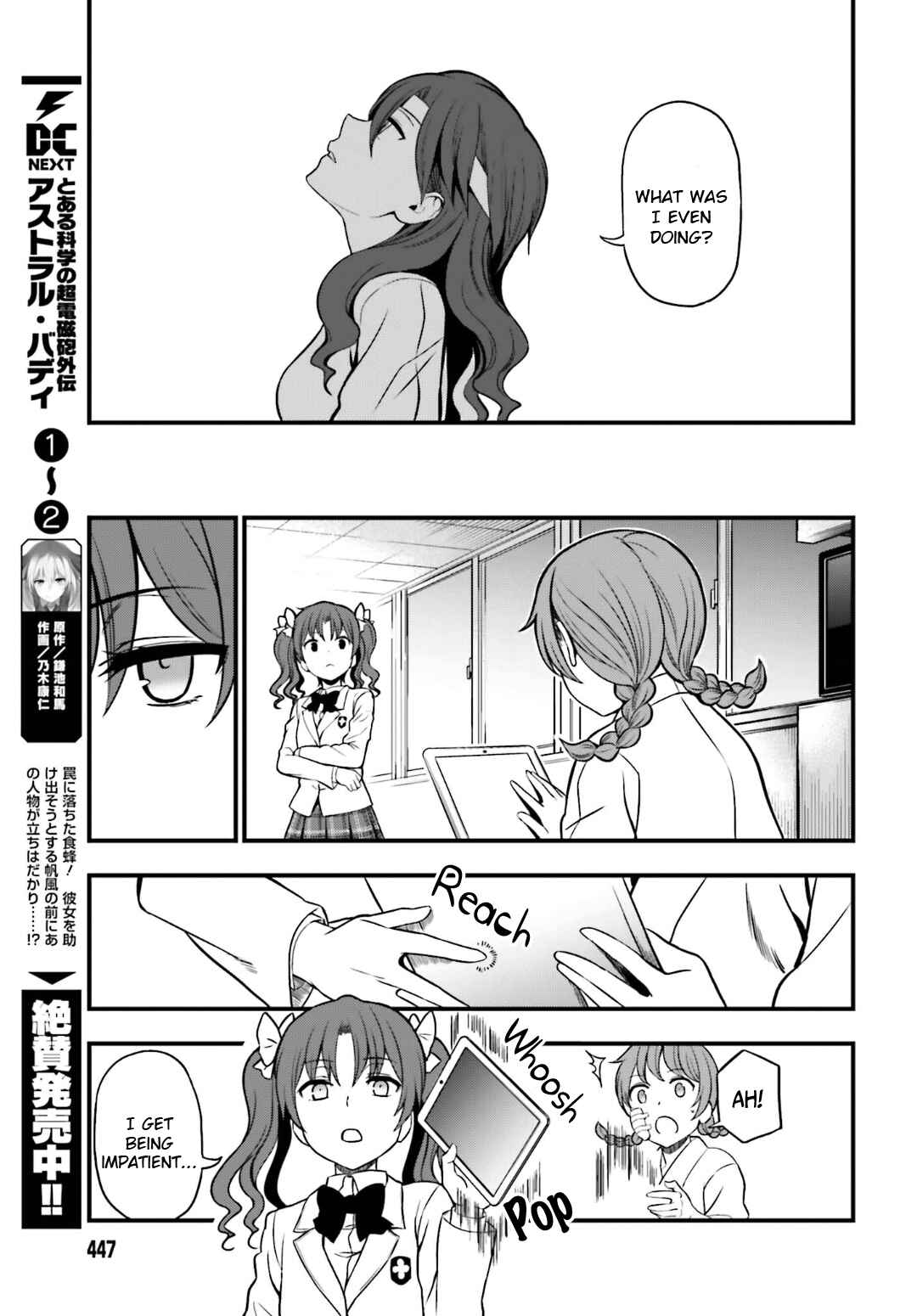Page 5 Chapter 18 Toaru Kagaku no Railgun Gaiden - Astral Buddy