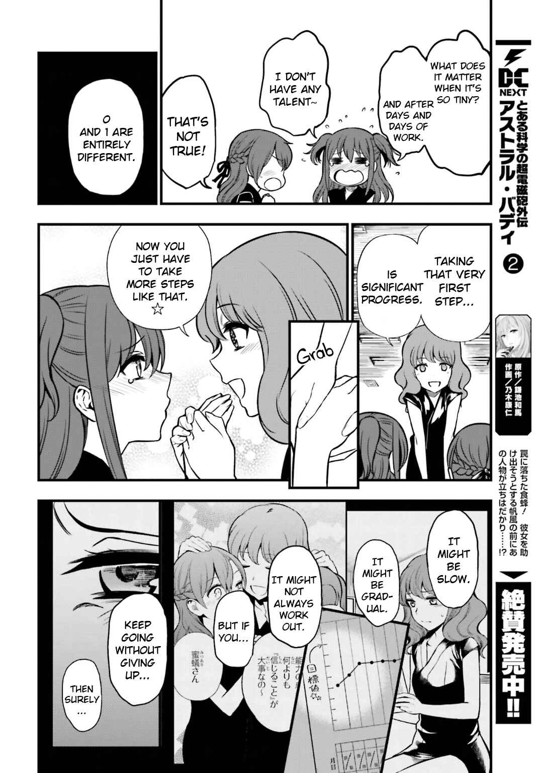 Page 10 Chapter 14 Toaru Kagaku no Railgun Gaiden - Astral Buddy