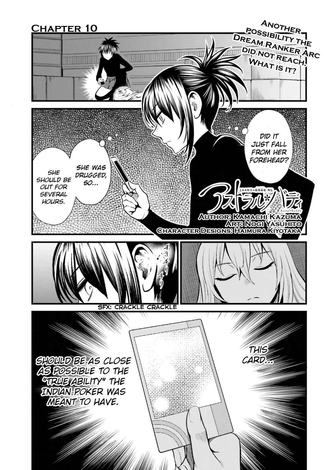 Page 1 Chapter 10 Toaru Kagaku no Railgun Gaiden - Astral Buddy