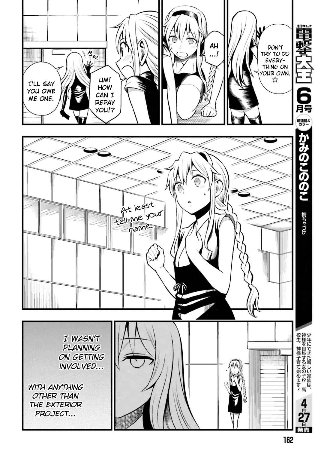 Page 18 Chapter 10 Toaru Kagaku no Railgun Gaiden - Astral Buddy