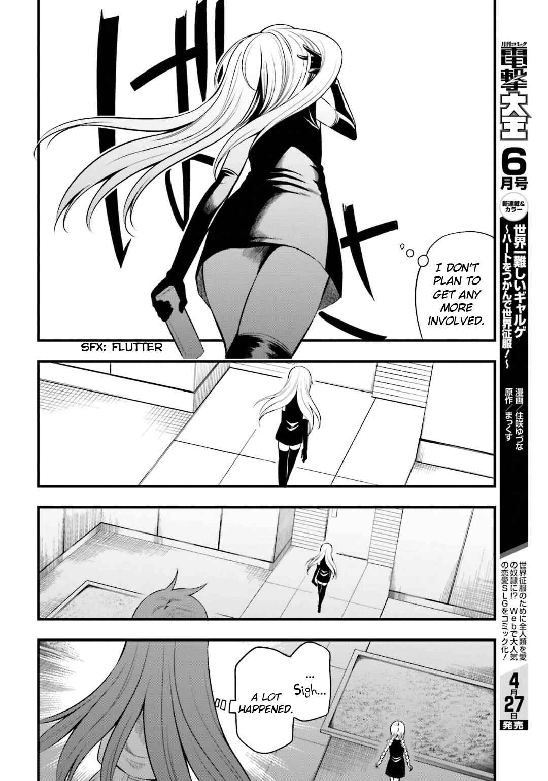 Page 20 Chapter 10 Toaru Kagaku no Railgun Gaiden - Astral Buddy