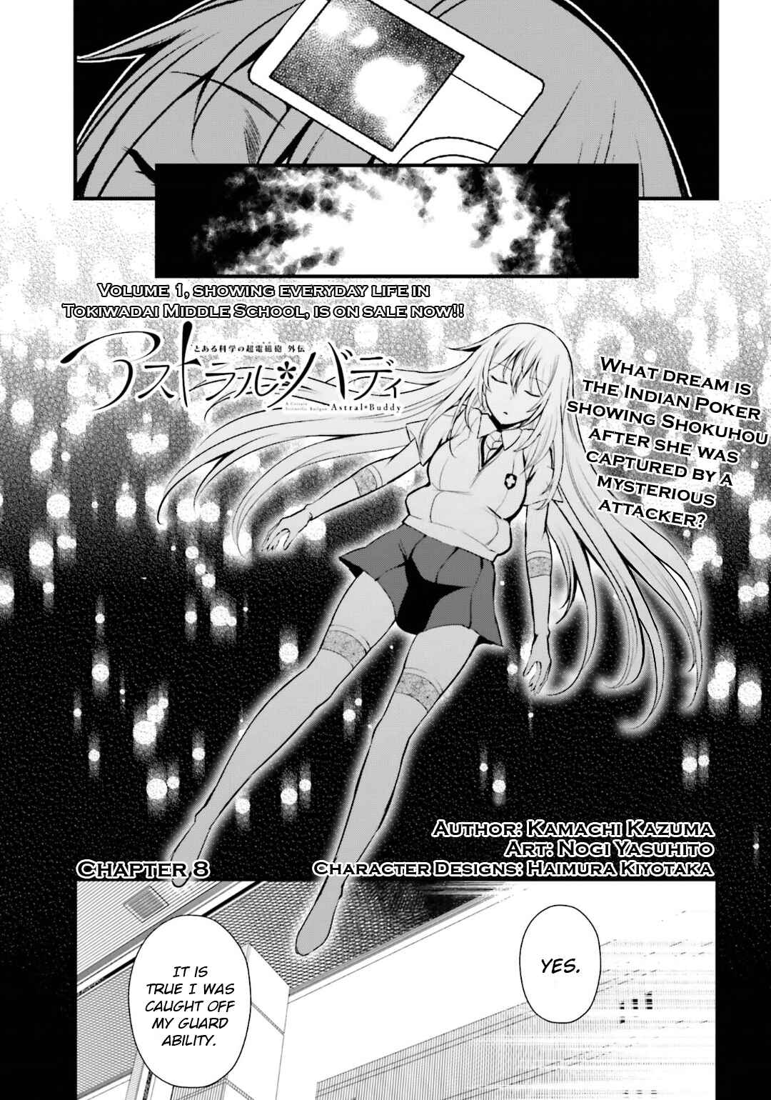 Page 1 Chapter 8 Toaru Kagaku no Railgun Gaiden - Astral Buddy