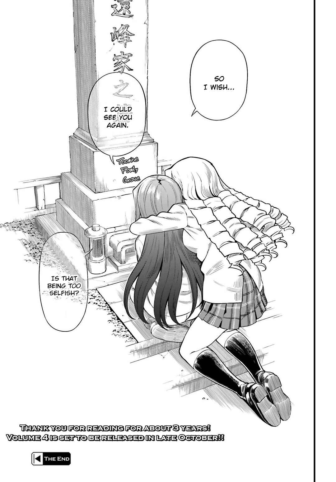 Page 21 Chapter 30 Toaru Kagaku no Railgun Gaiden - Astral Buddy