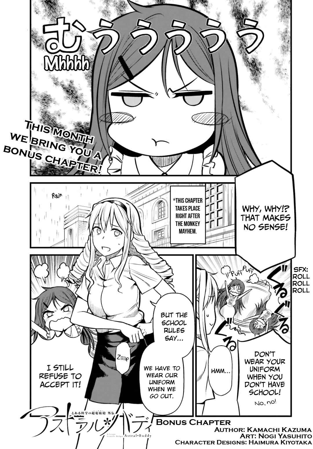 Page 1 Chapter 5.5 Toaru Kagaku no Railgun Gaiden - Astral Buddy