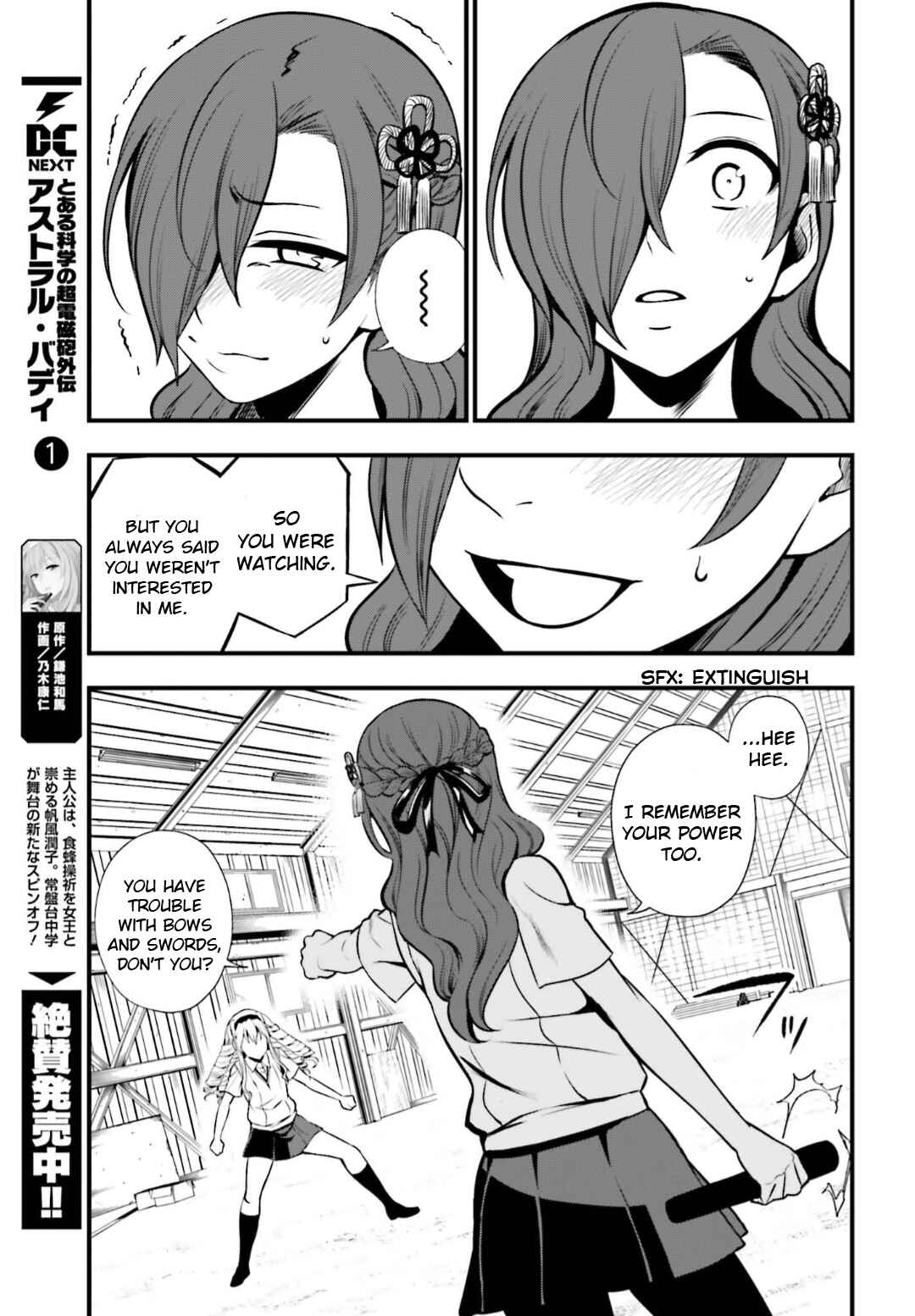 Page 19 Chapter 11 Toaru Kagaku no Railgun Gaiden - Astral Buddy